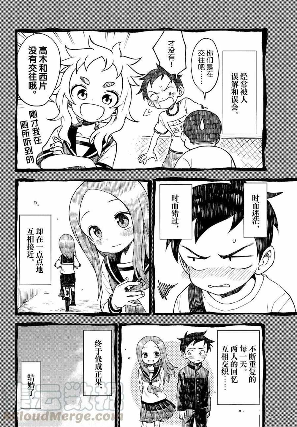 第40话 试看版