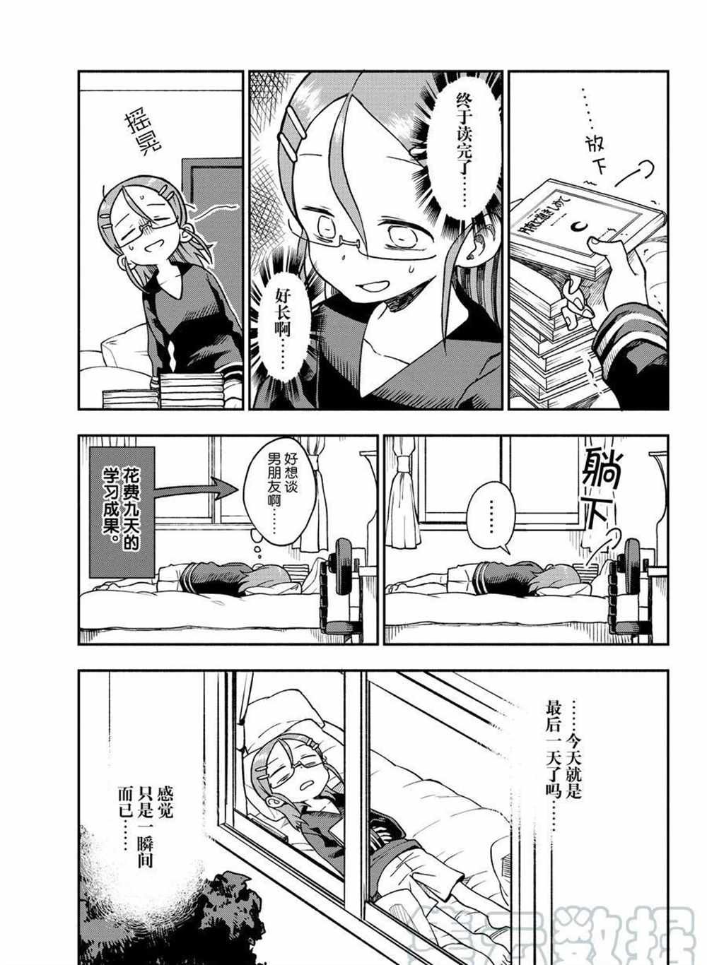 第40话 试看版