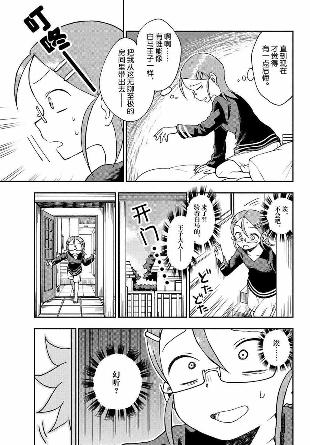 第40话 试看版