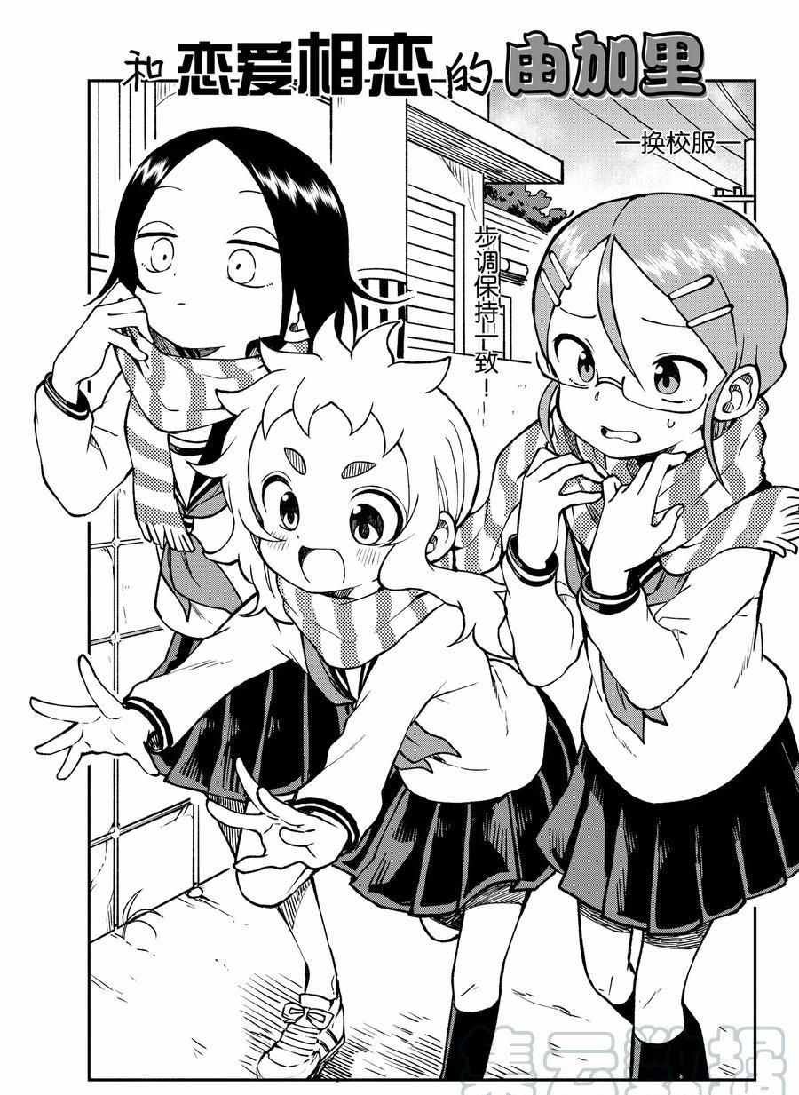第43话 试看版