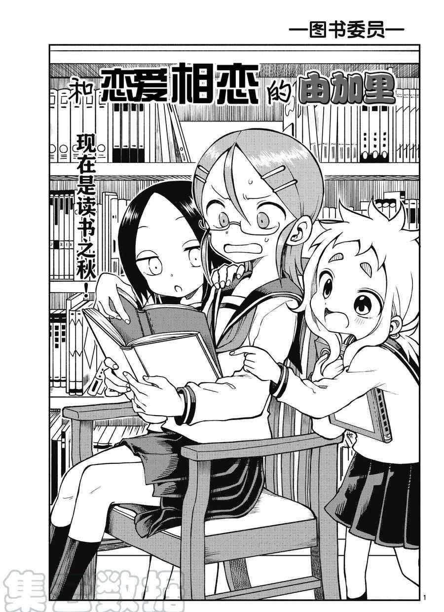 第45话 试看版