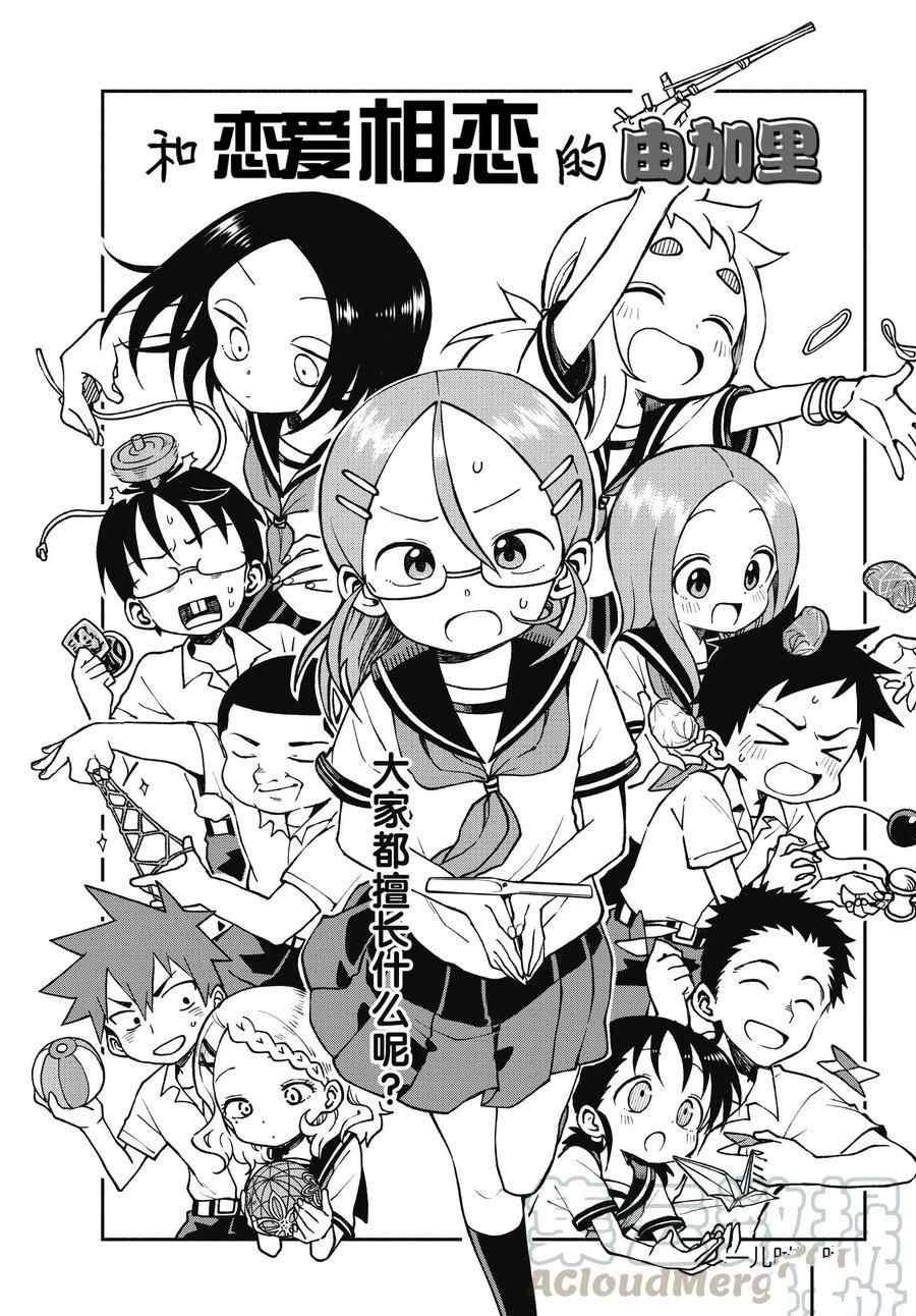 第47话 试看版