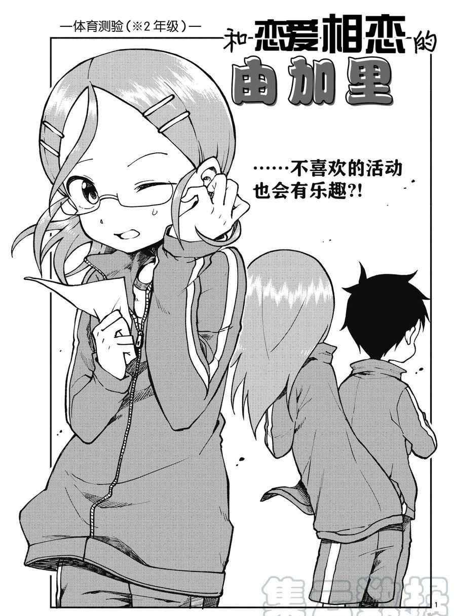 第48话 试看版