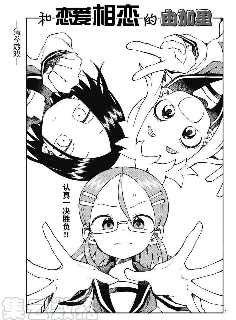 第49话 试看版