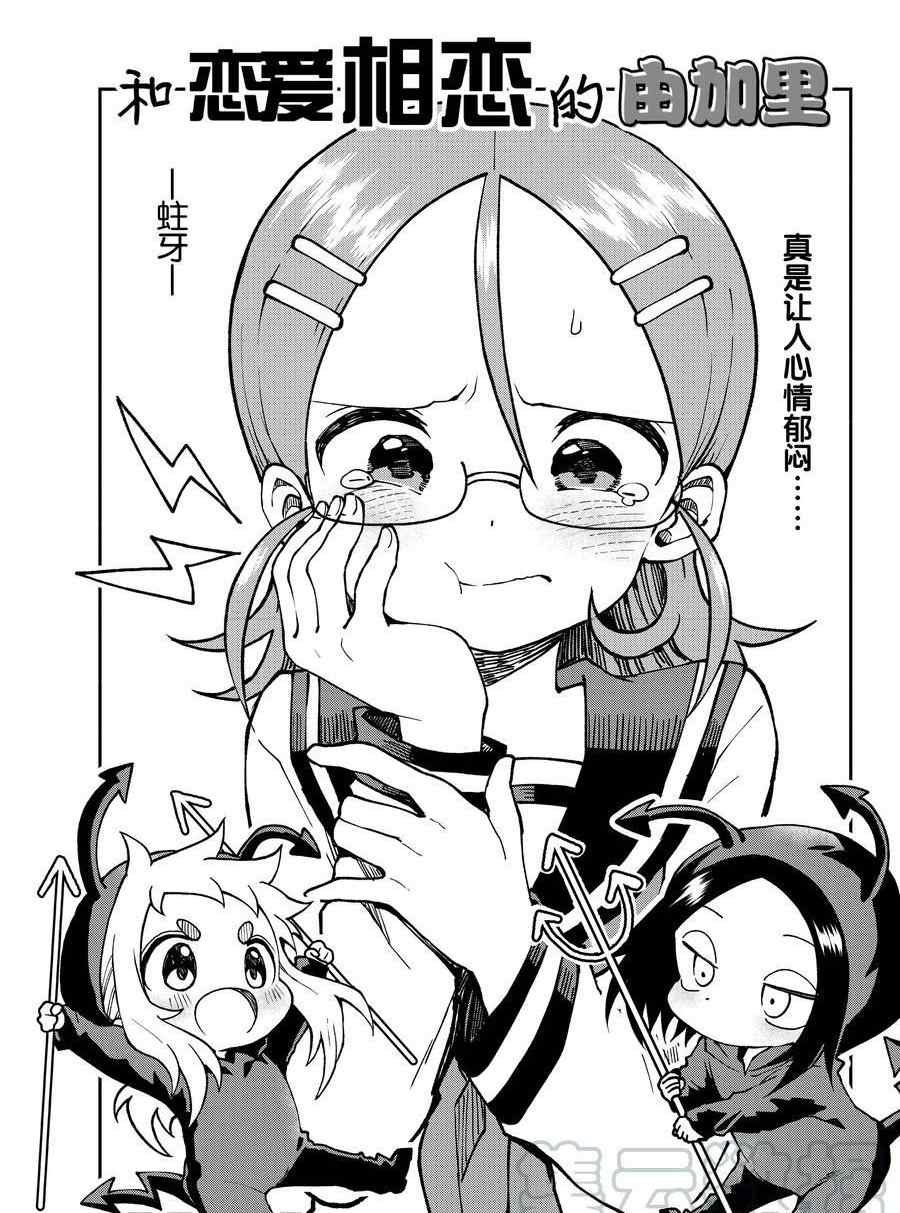 第50话 试看版