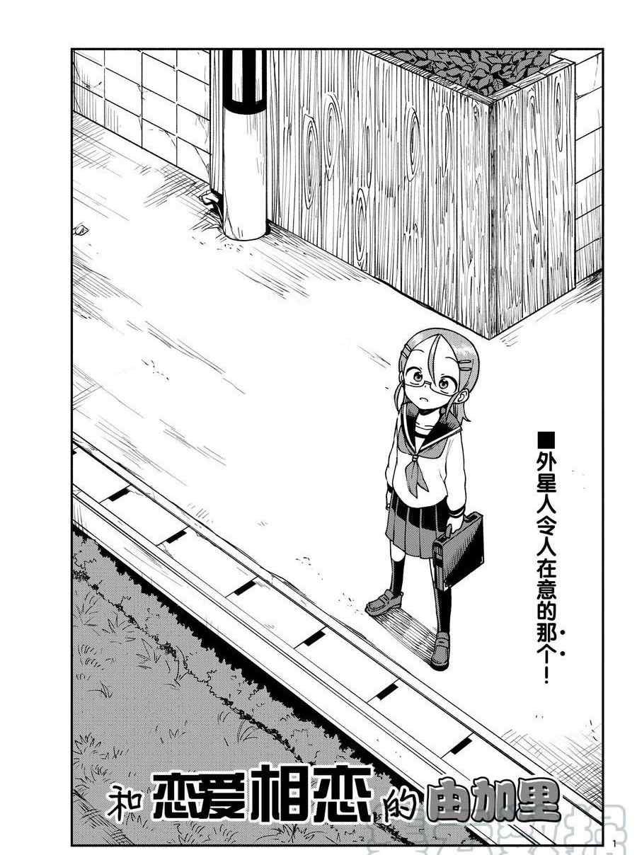 第52话 试看版
