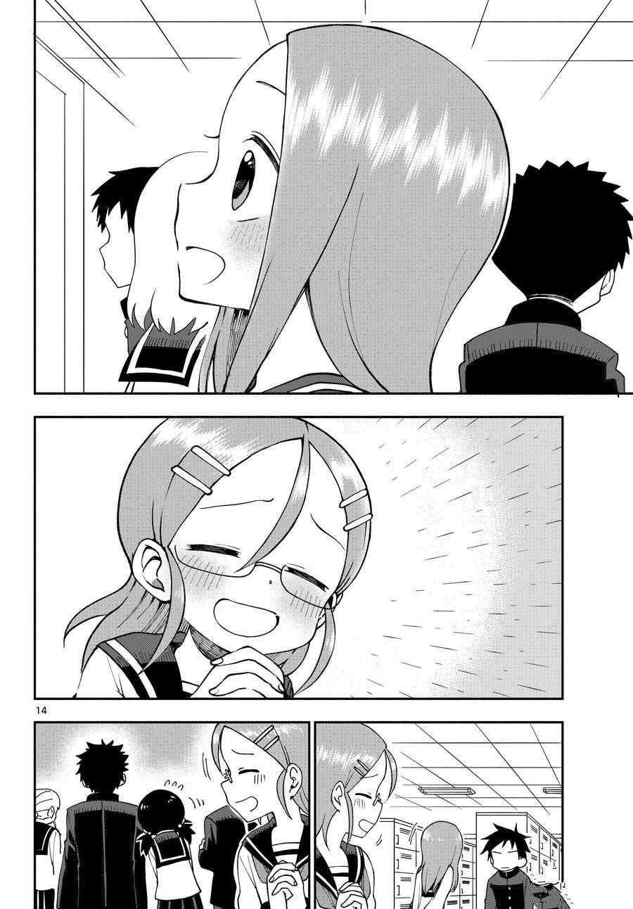 第54话 试看版