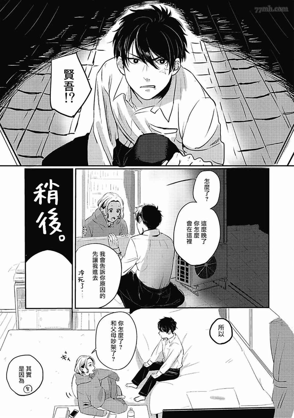 第1话
