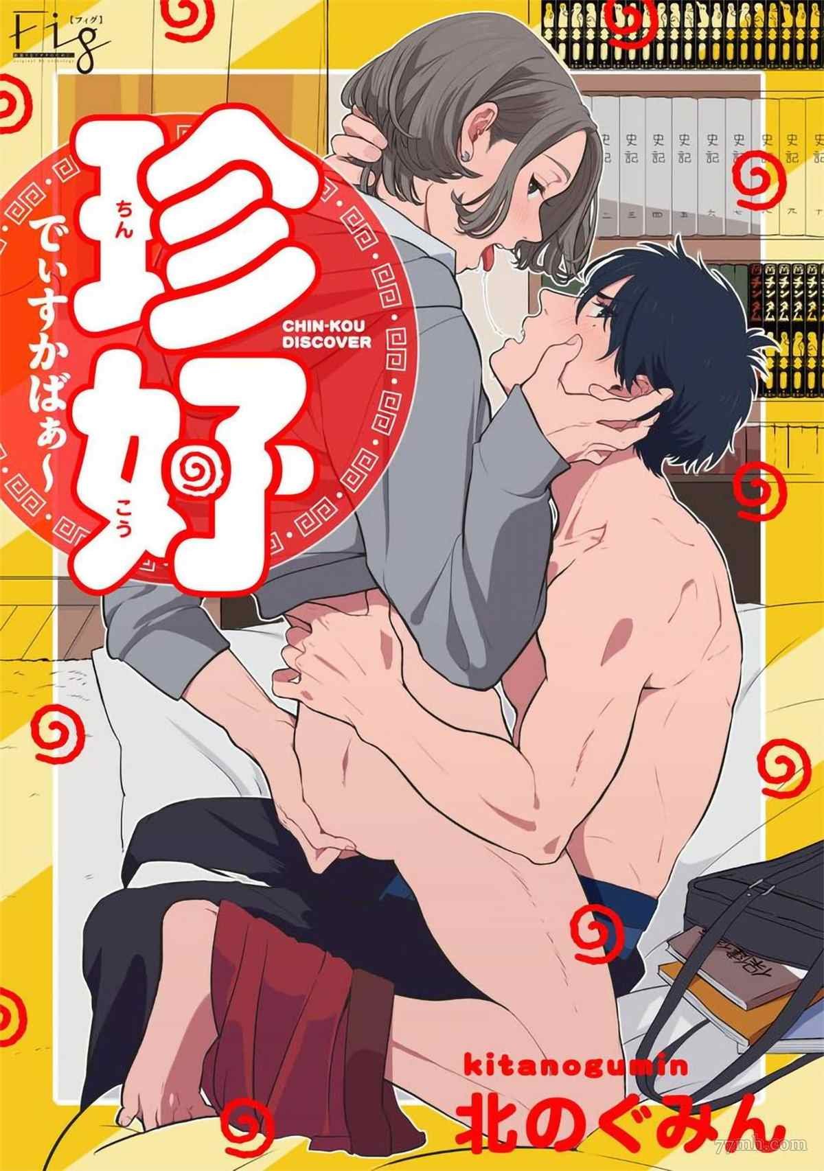 第2话