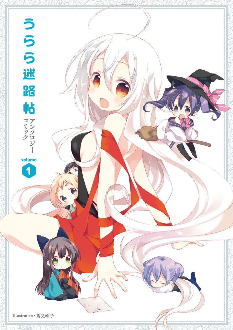 第1话