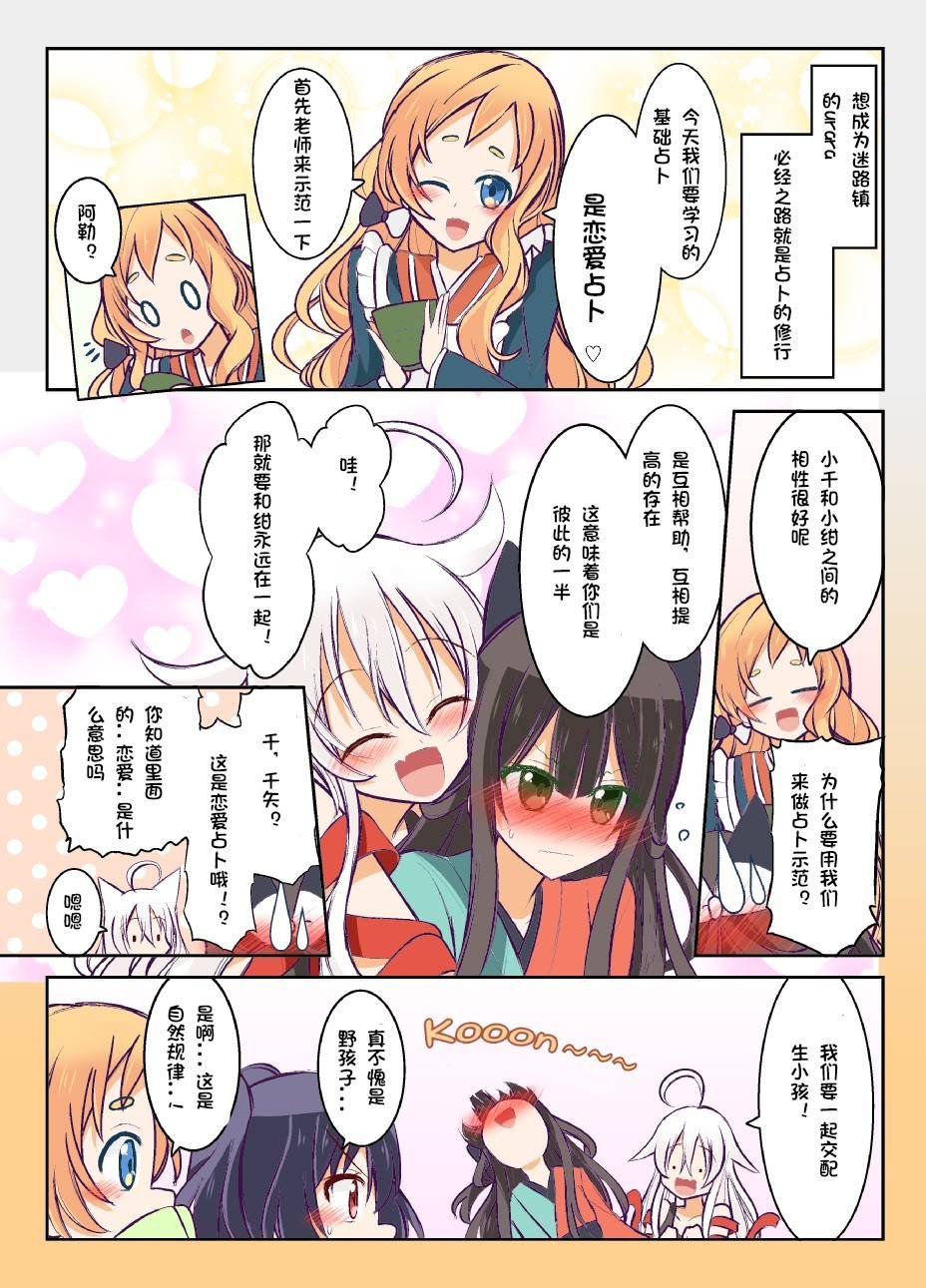 番外