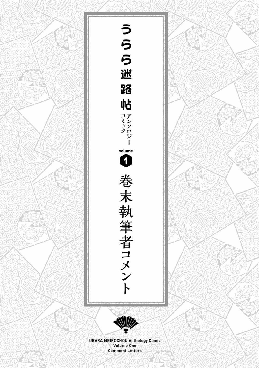 作者寄语