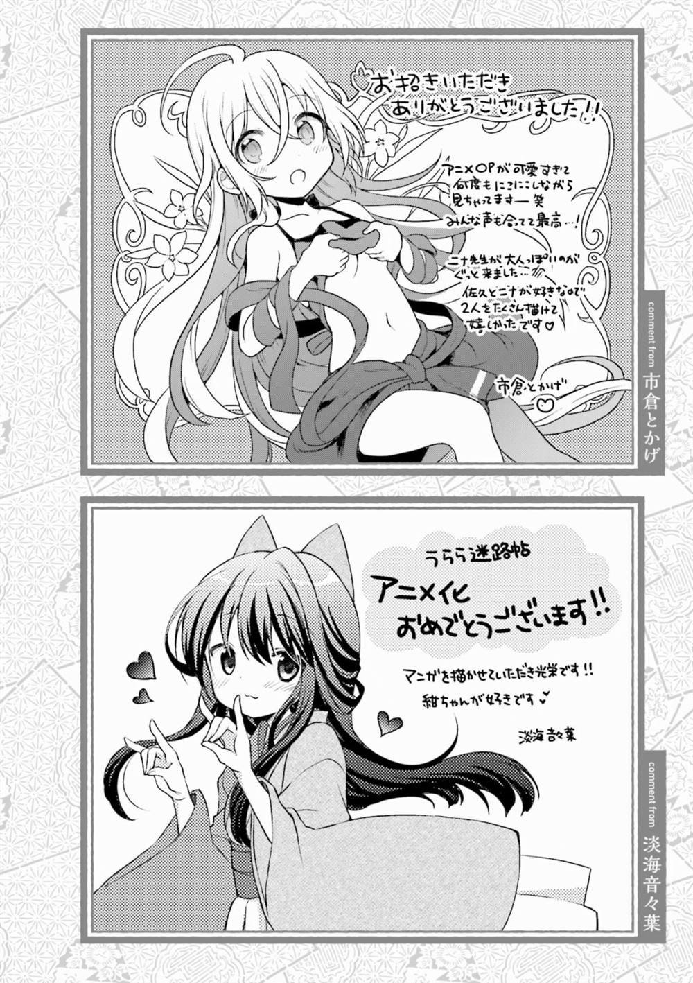 作者寄语