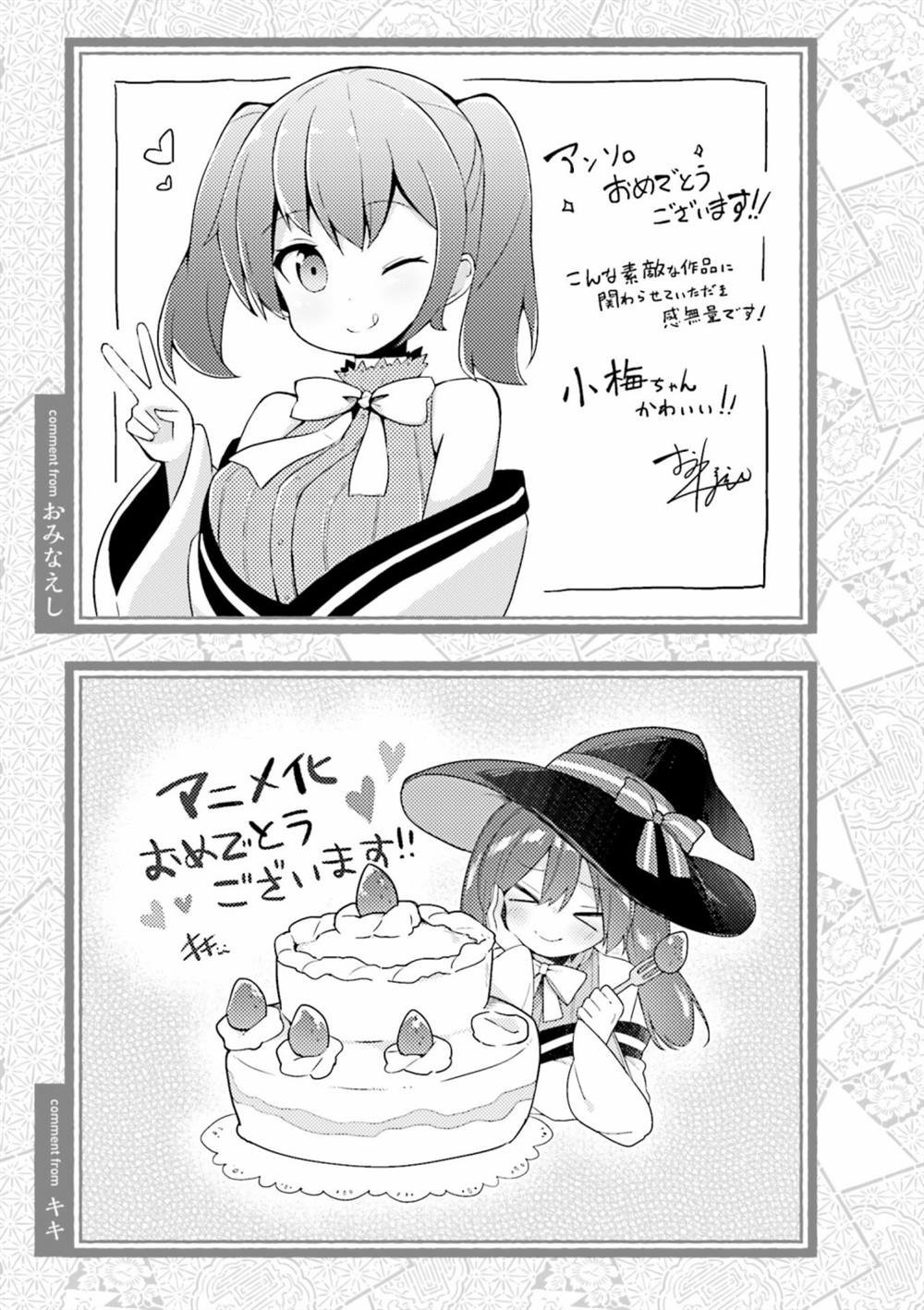 作者寄语