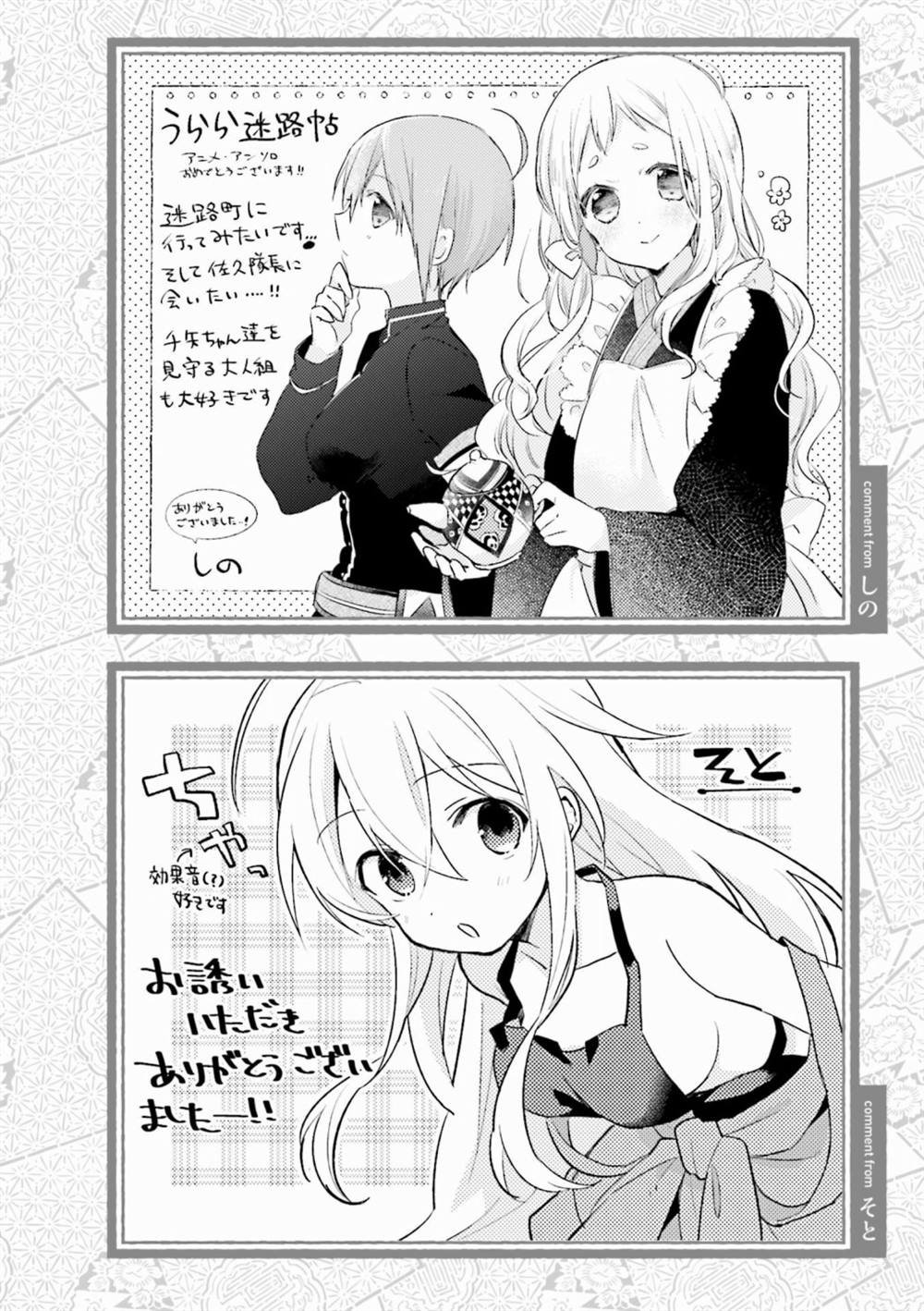 作者寄语