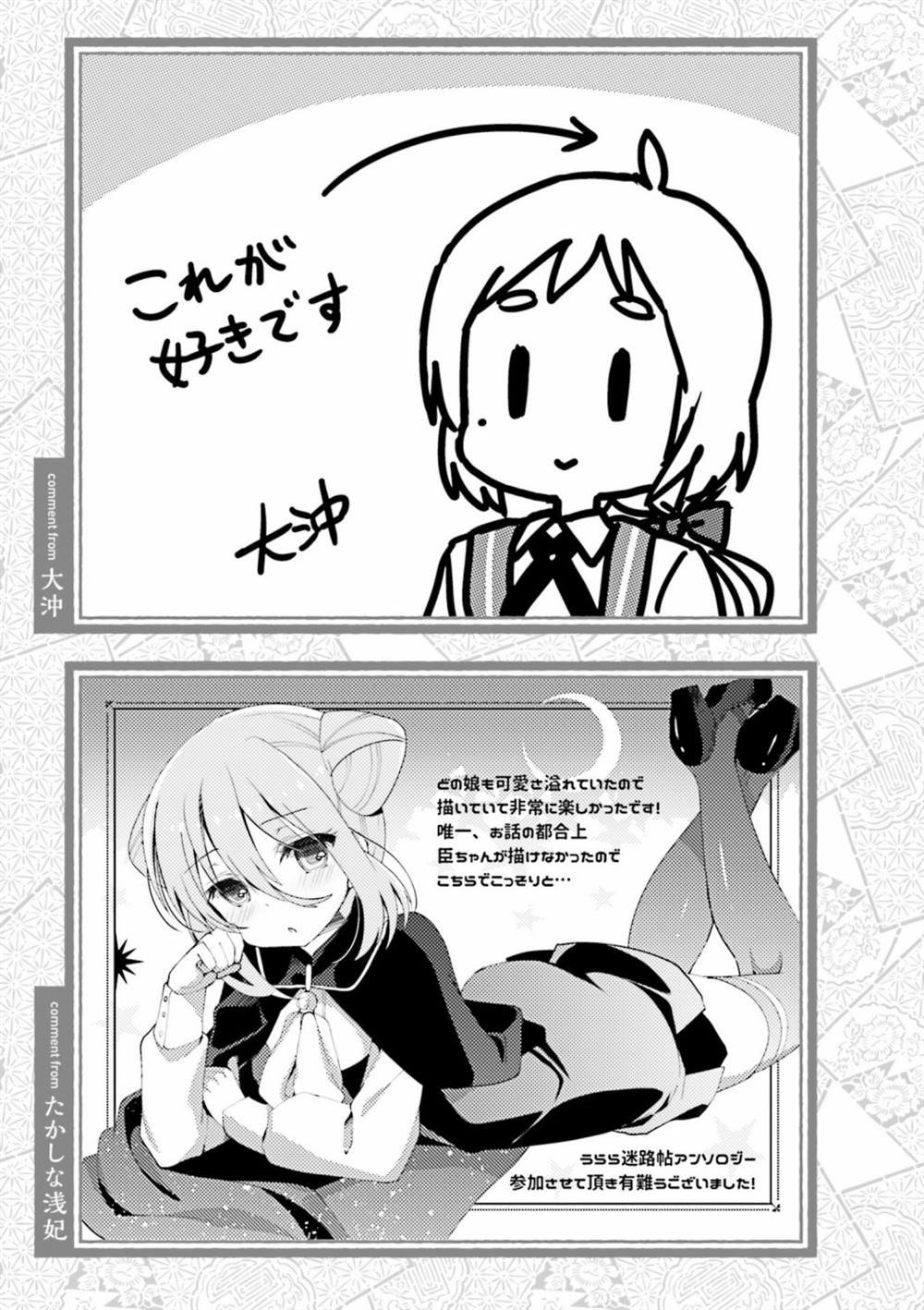 作者寄语