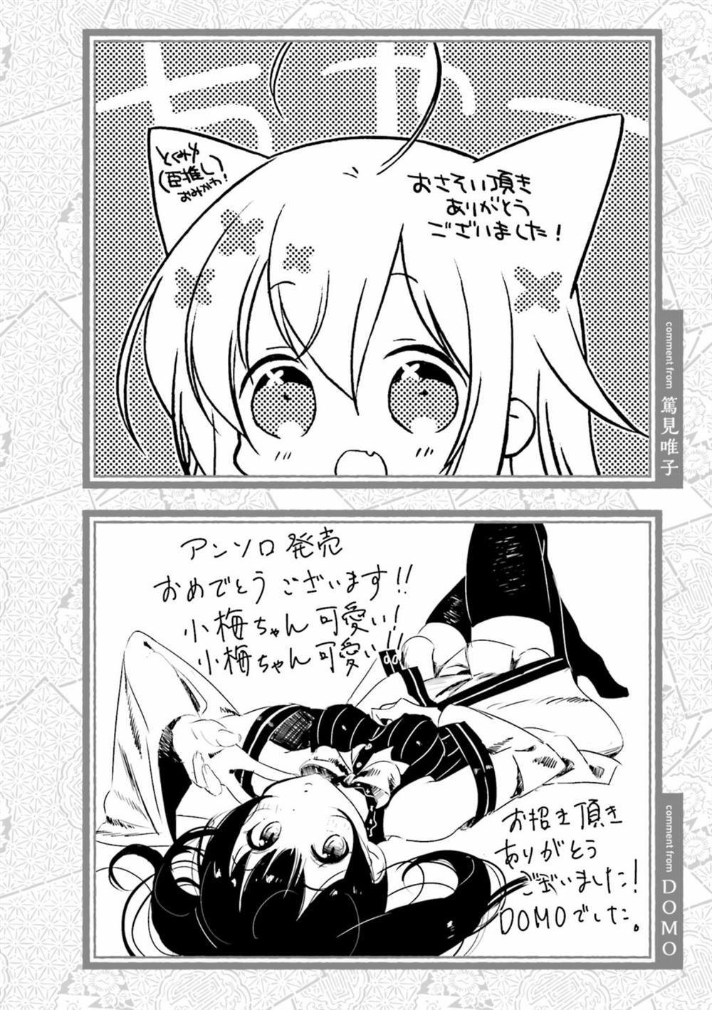 作者寄语