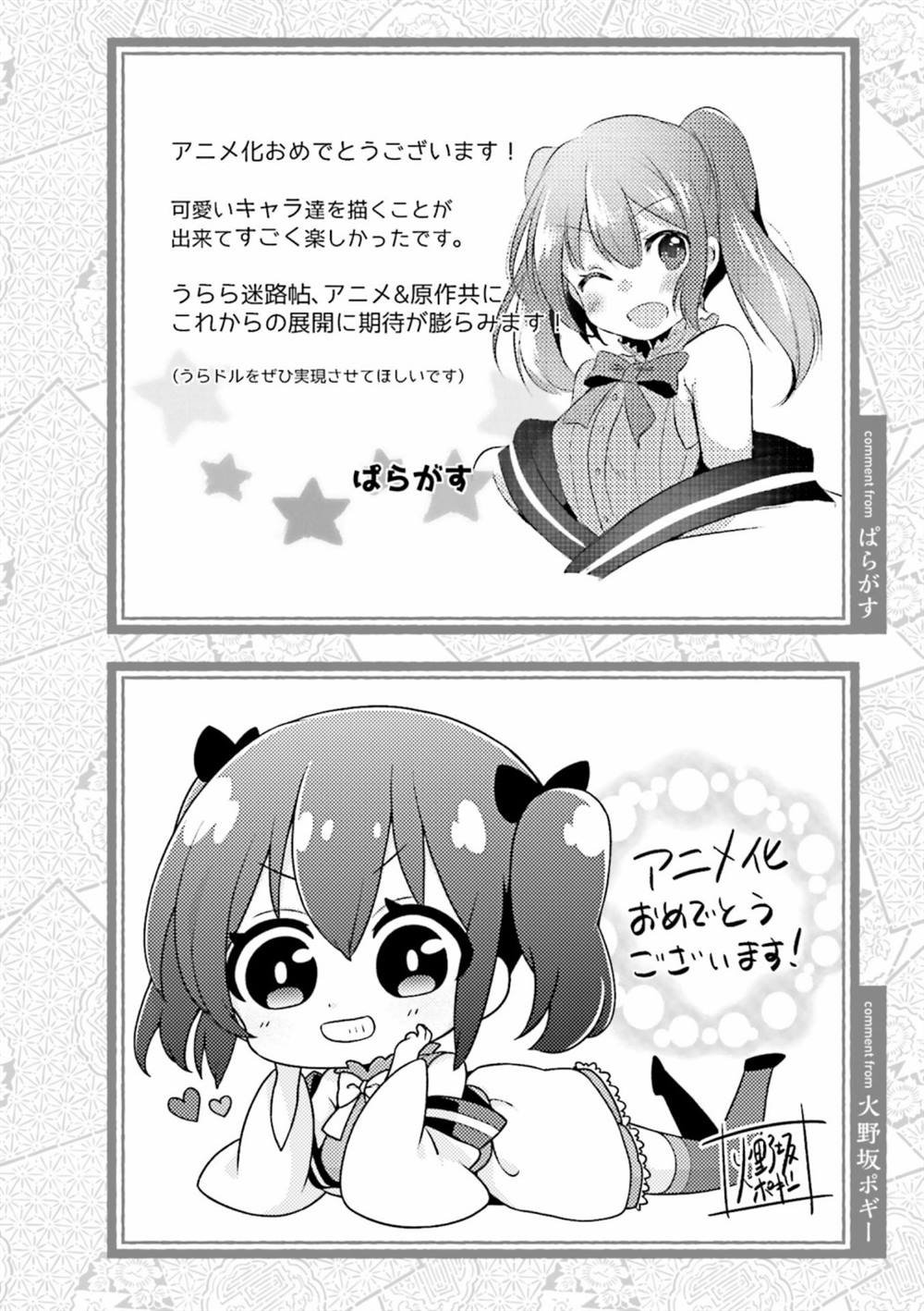 作者寄语