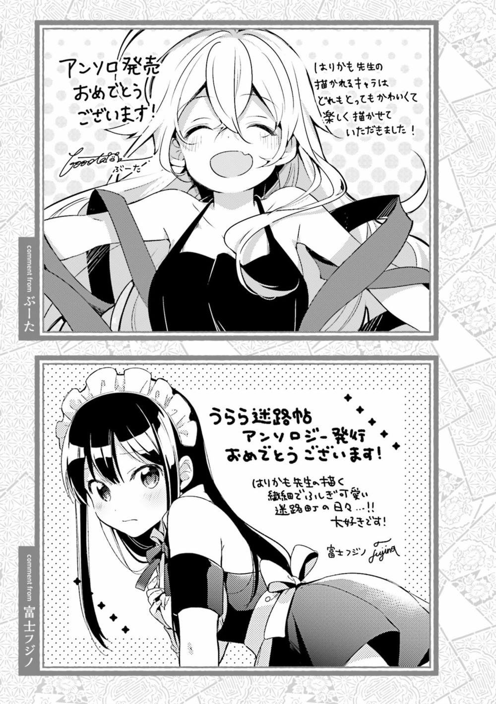 作者寄语