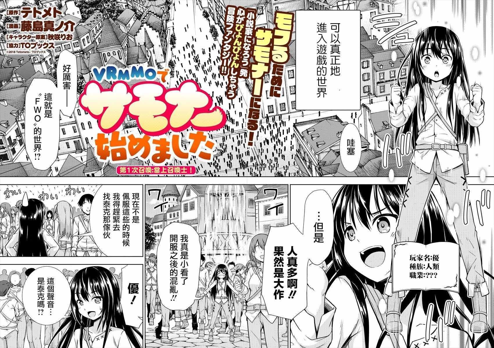 第1话