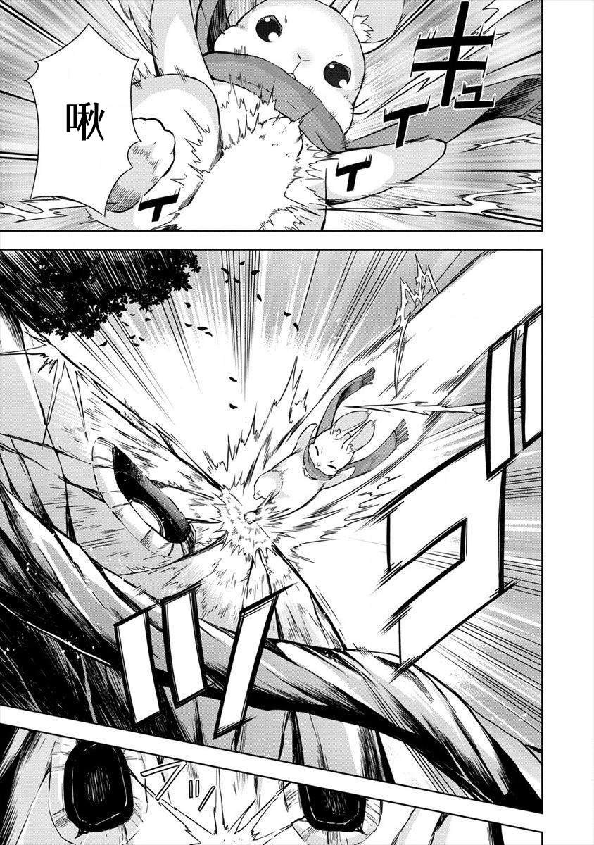 第12话 召唤士突破危机