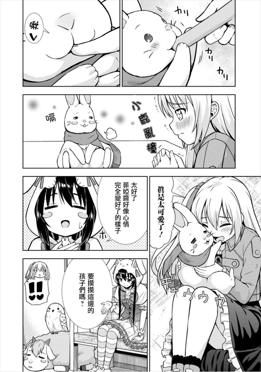 第15话