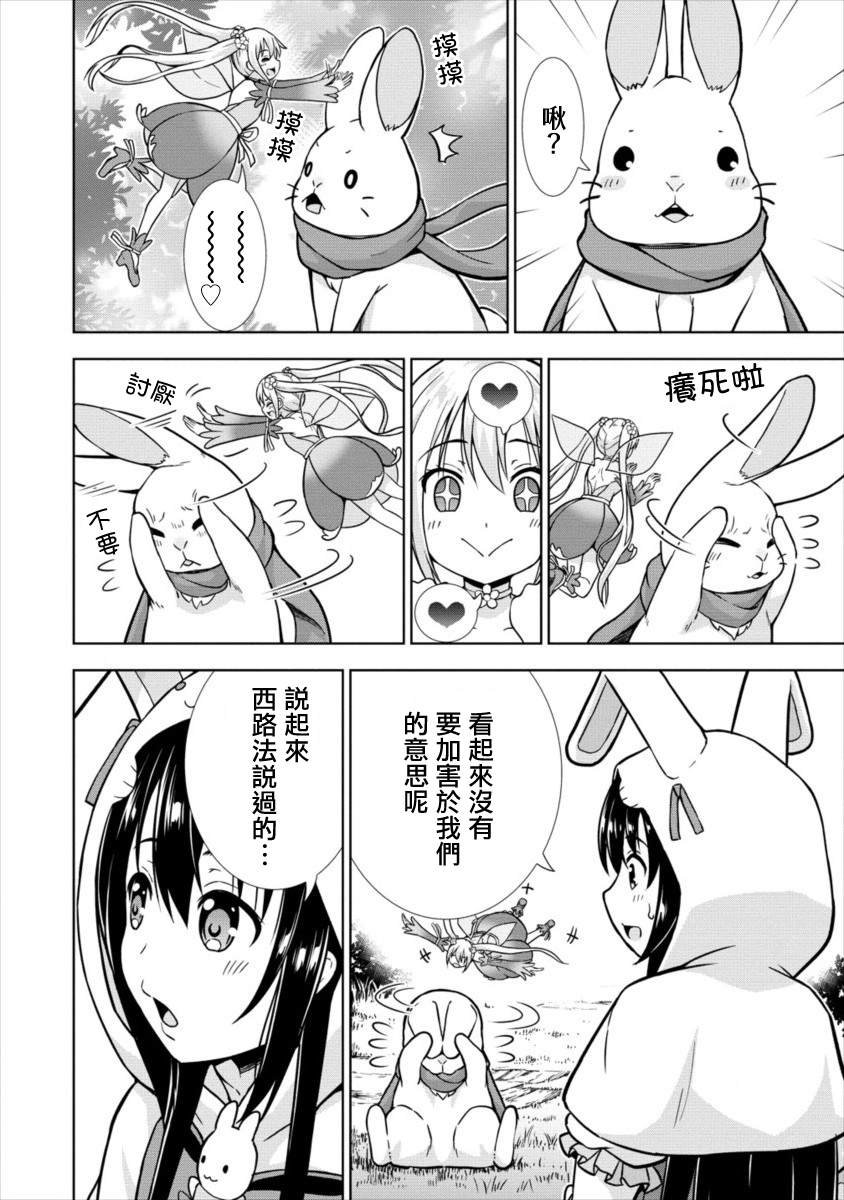 第16话