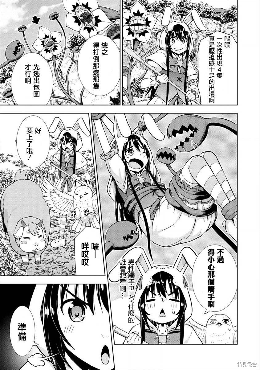 第17话