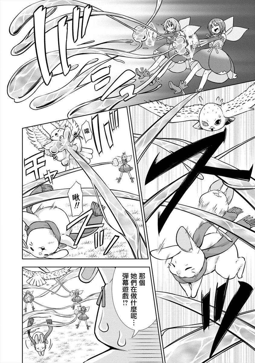 第18话
