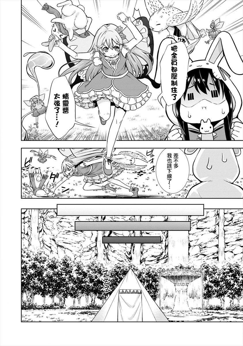 第18话