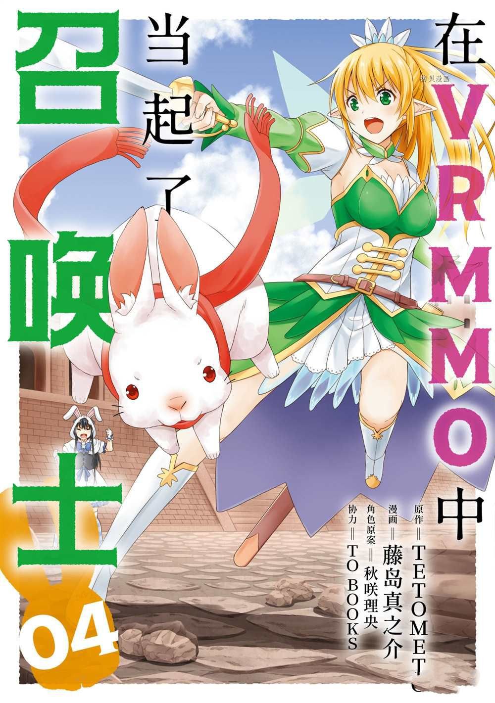 第19话 试看版
