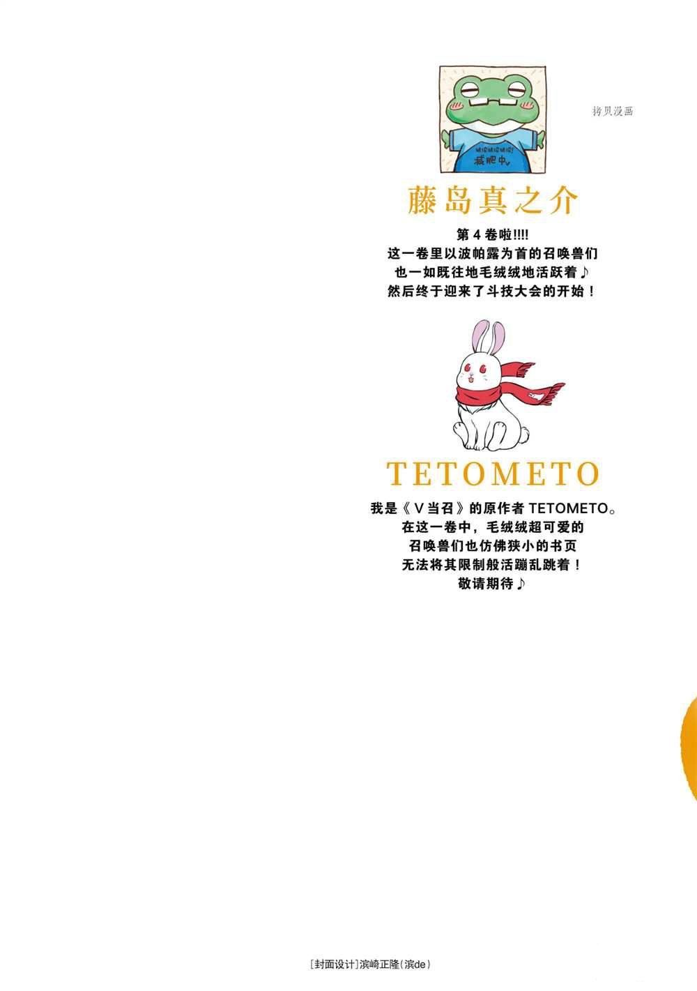 第19话 试看版