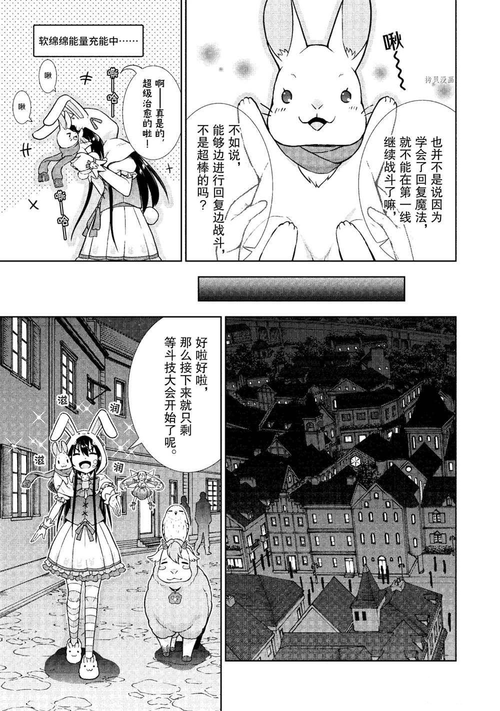 第20话 试看版