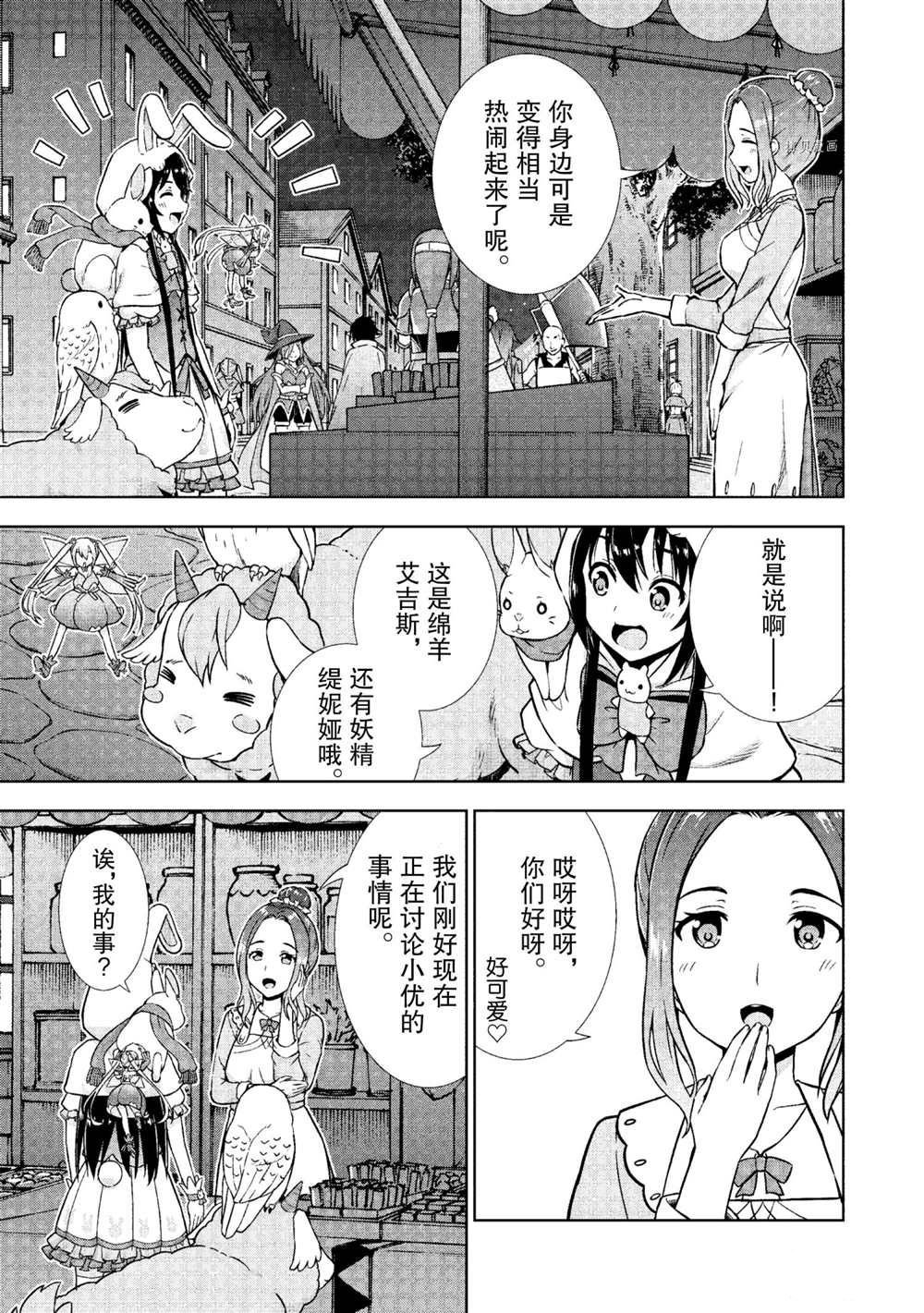 第20话 试看版