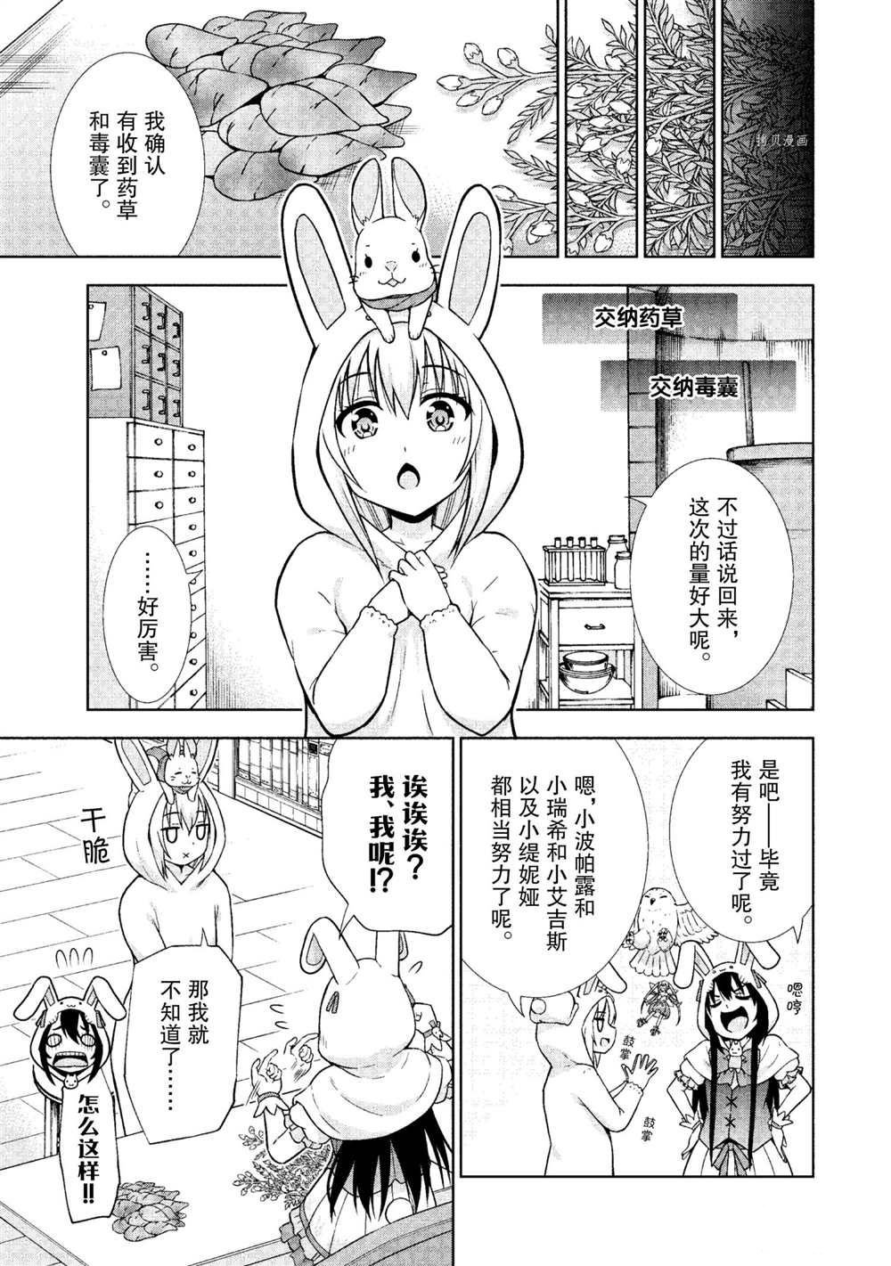 第21话 试看版