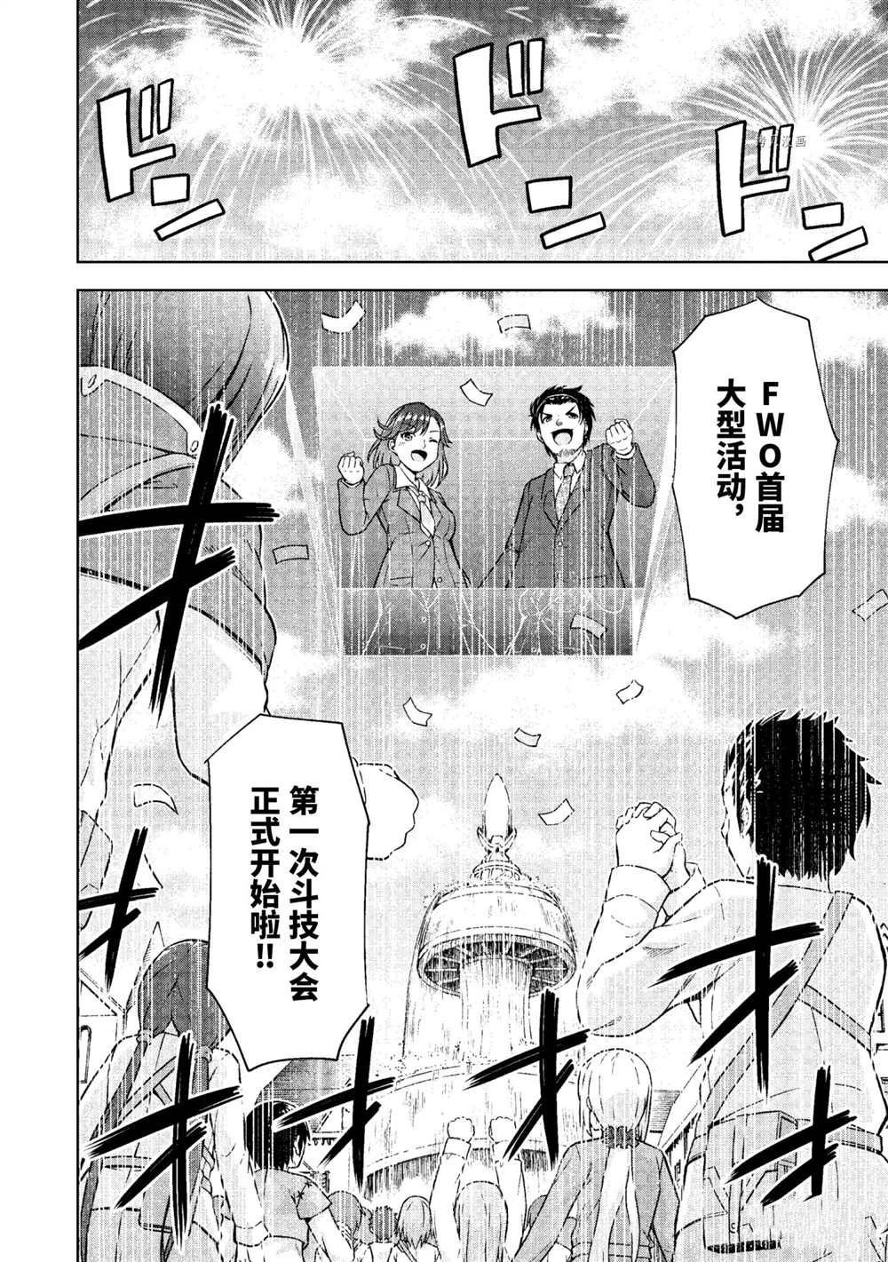 第21话 试看版