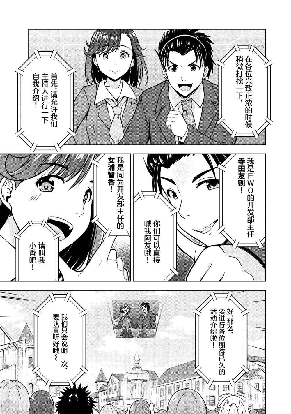 第21话 试看版