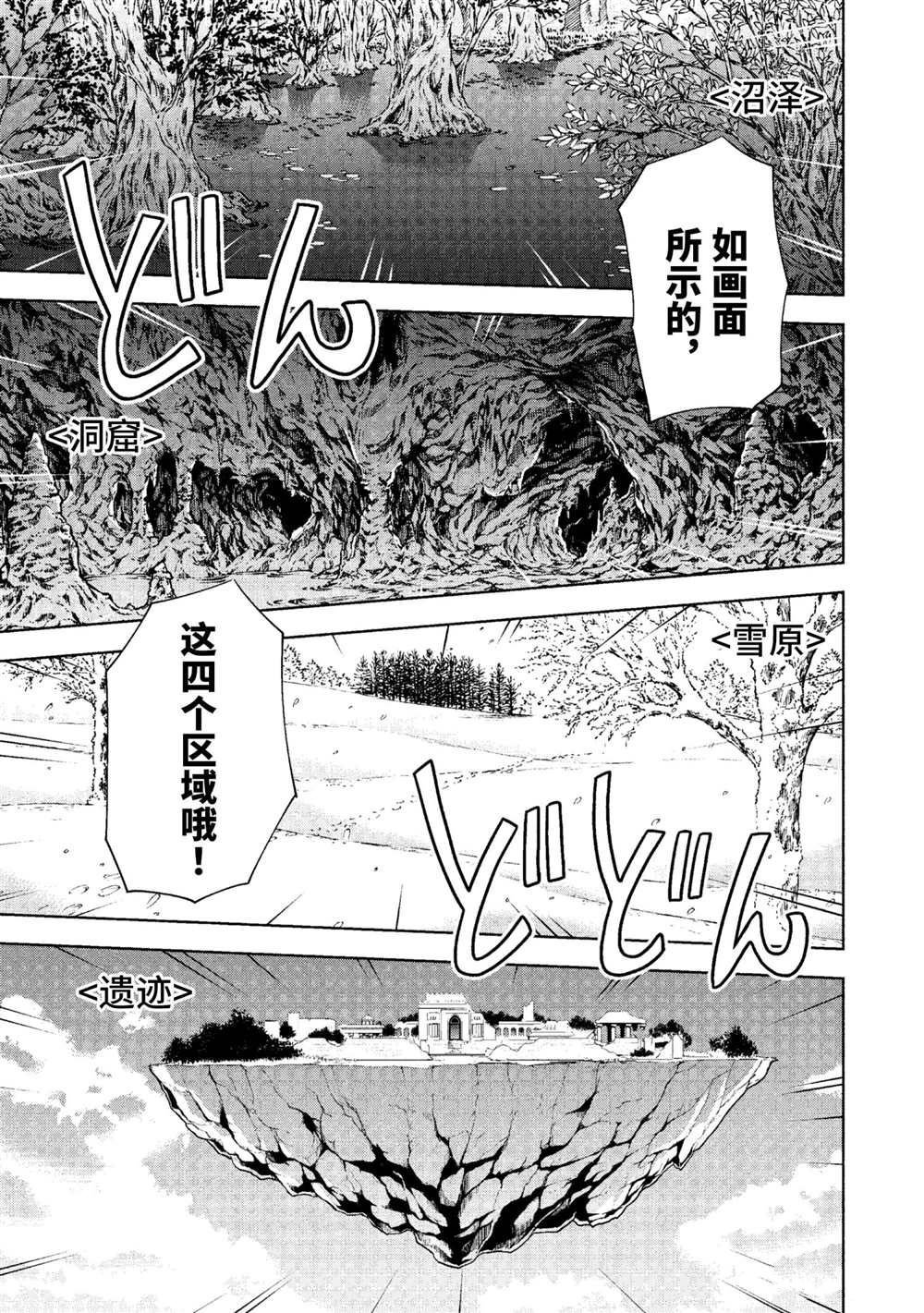 第21话 试看版