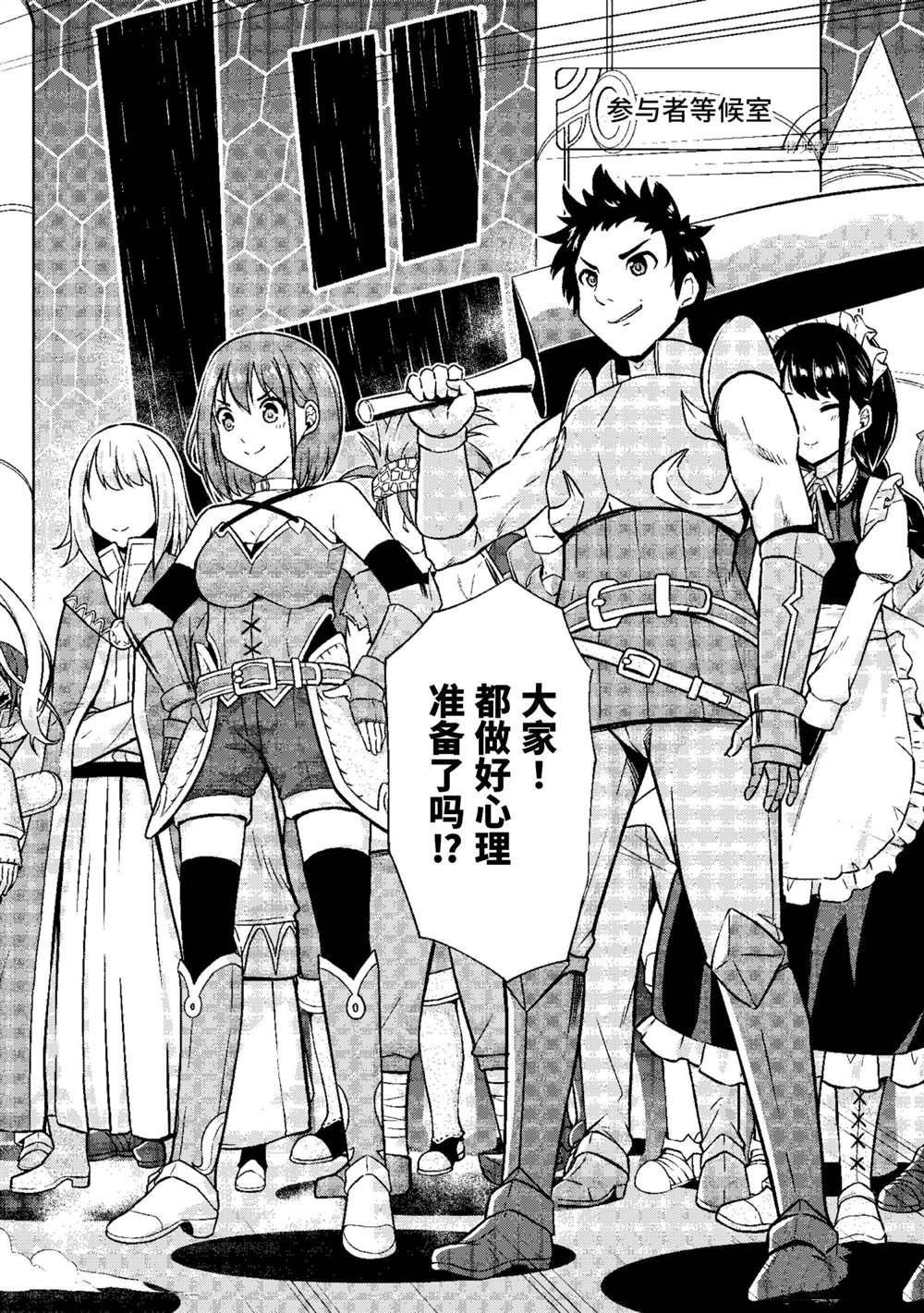 第21话 试看版
