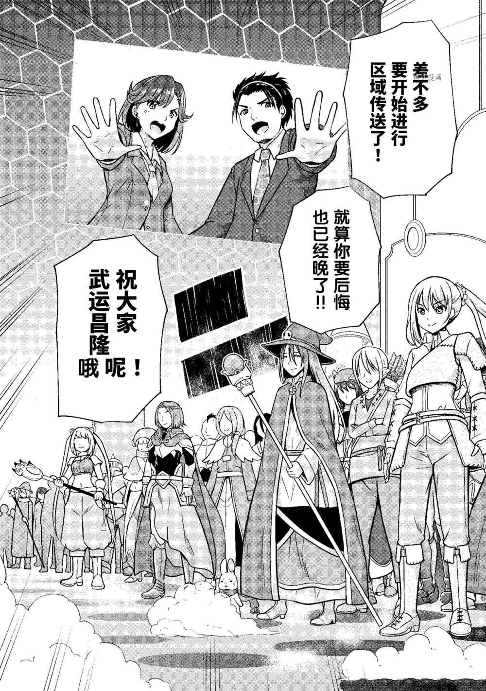 第21话 试看版
