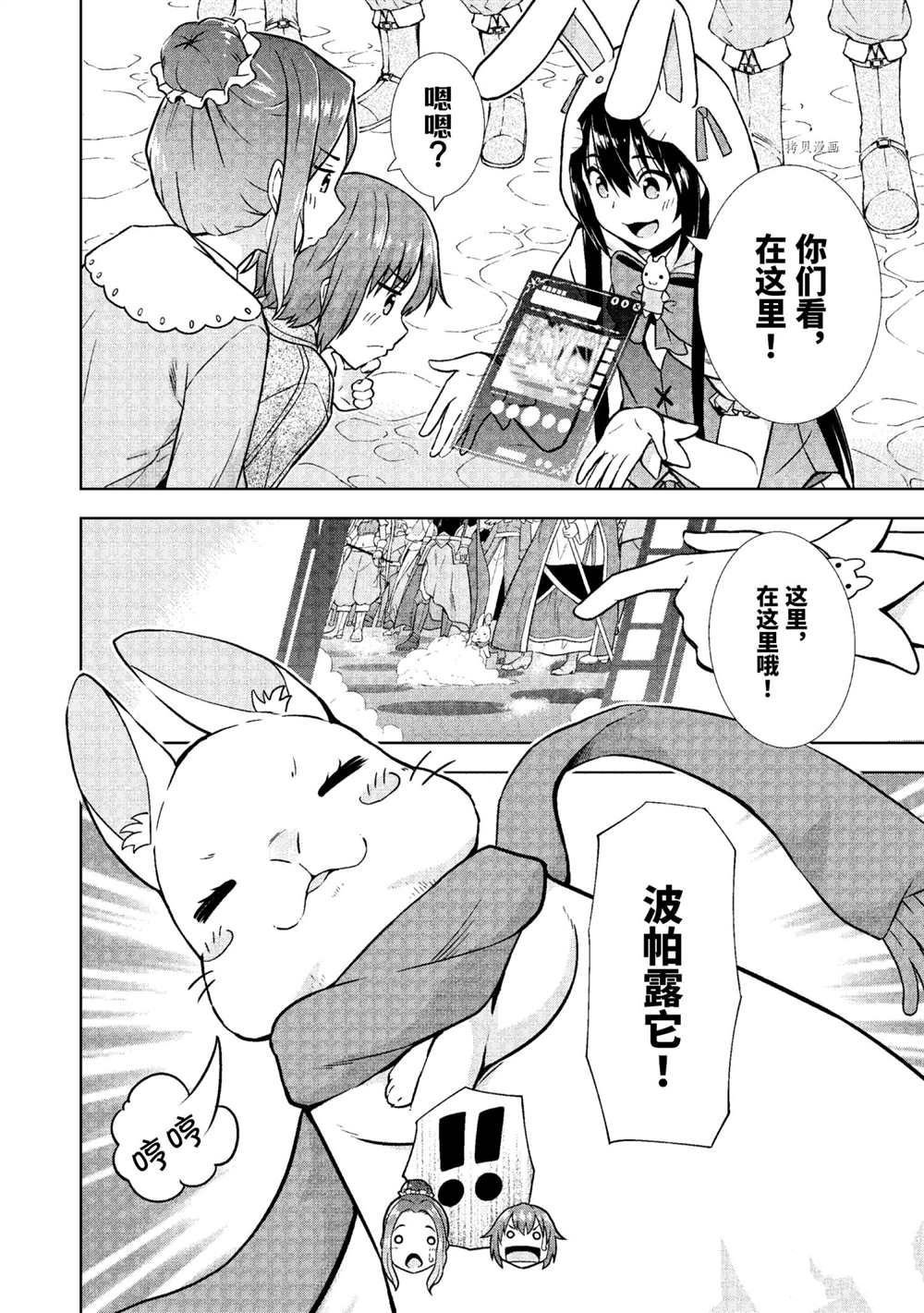 第21话 试看版