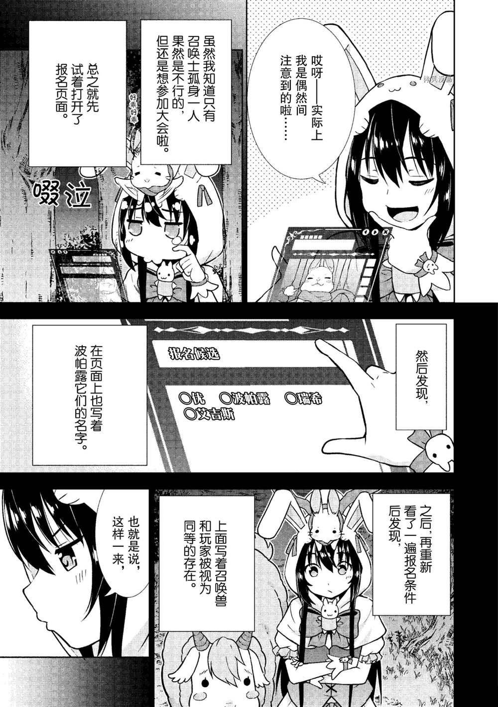 第21话 试看版