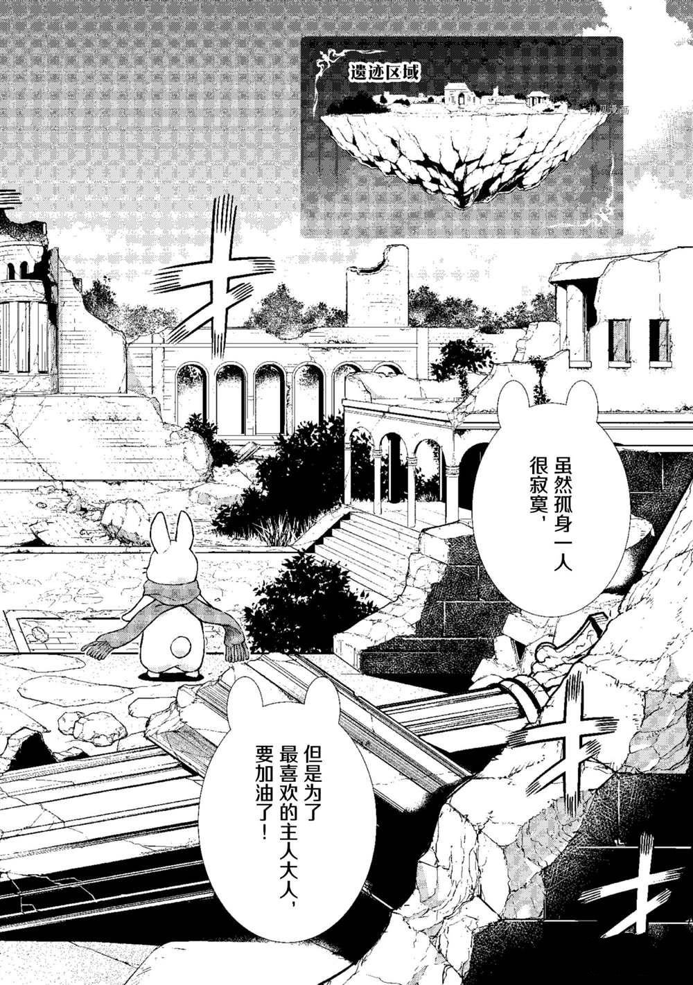 第21话 试看版