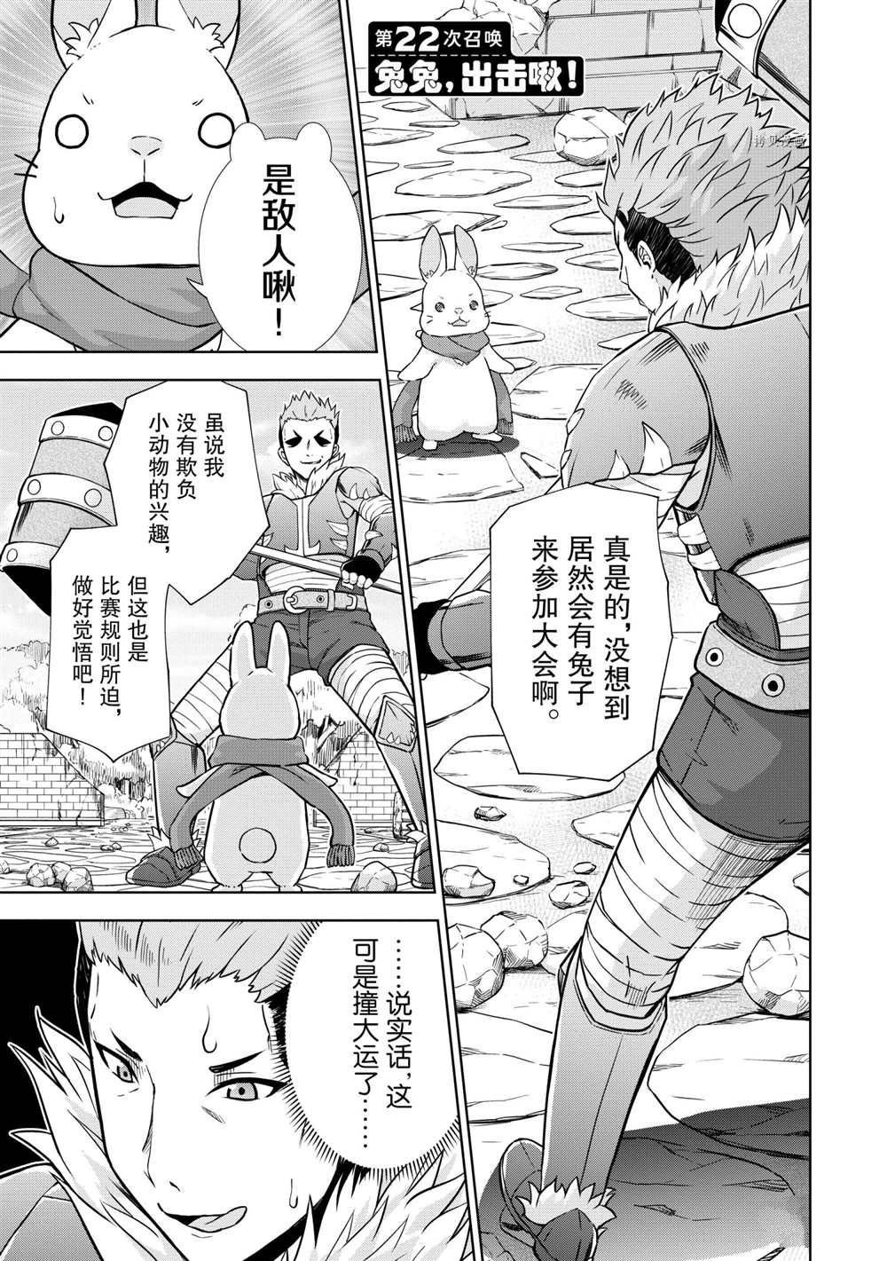 第22话 试看版