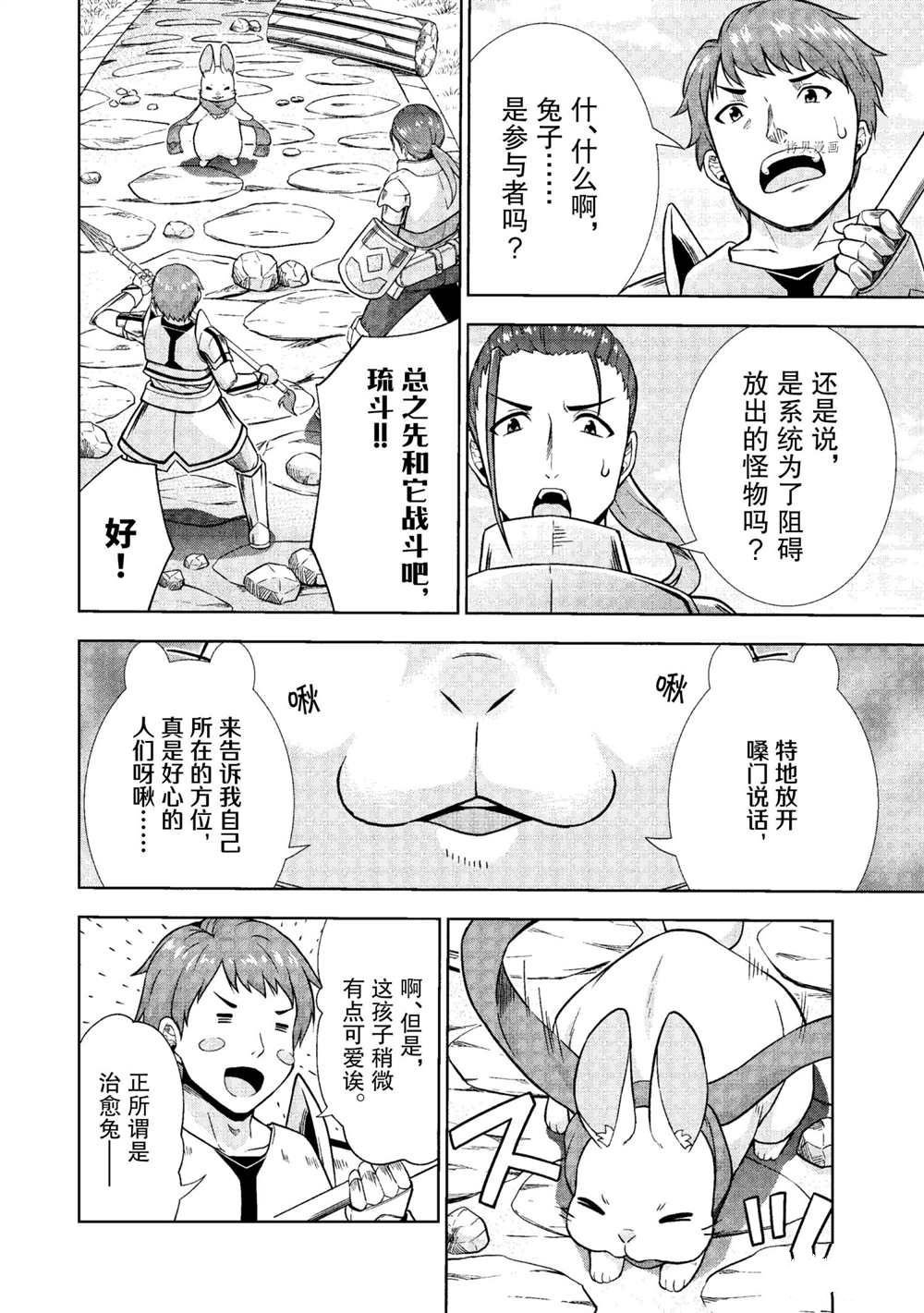 第22话 试看版