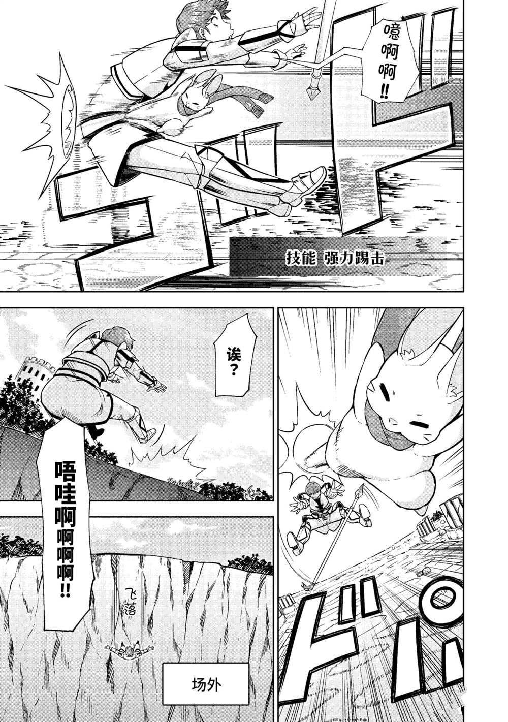 第22话 试看版