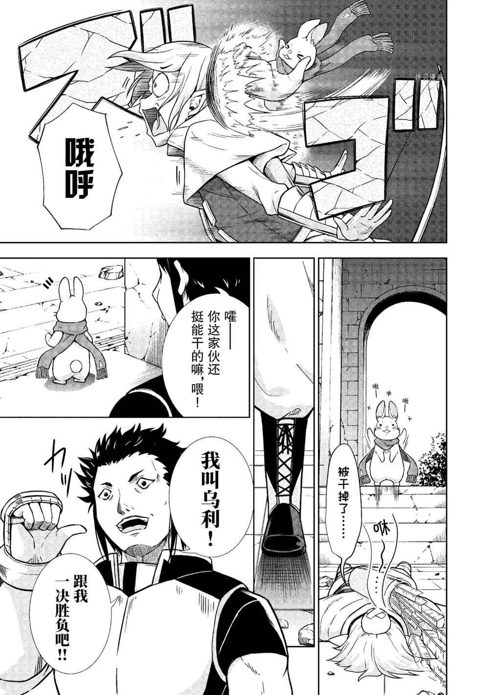 第22话 试看版
