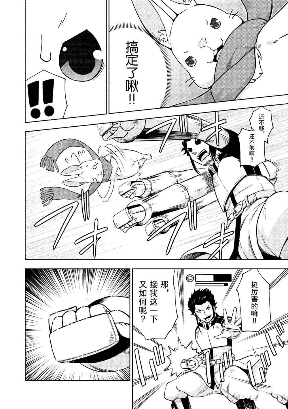 第22话 试看版