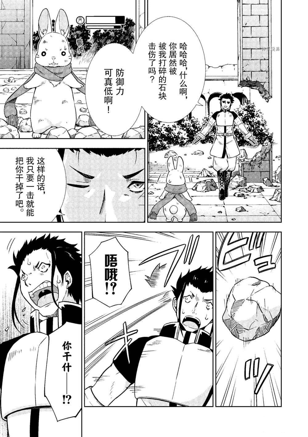 第22话 试看版