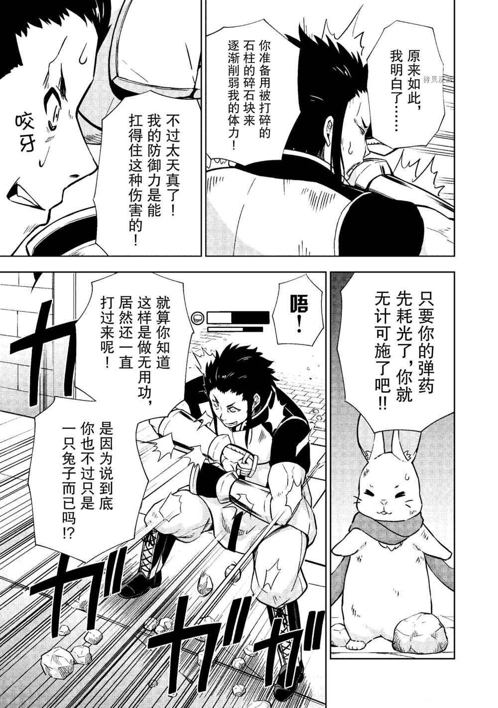 第22话 试看版